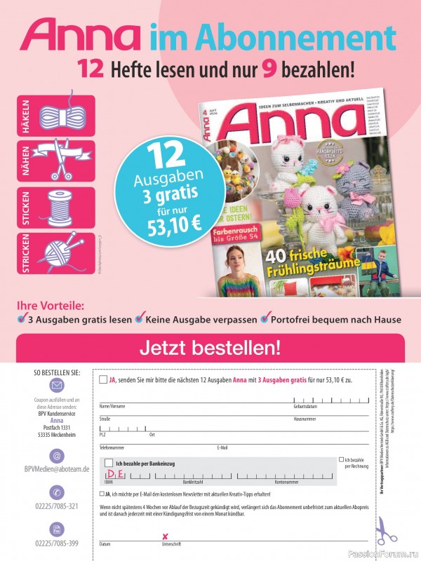 Коллекция проектов для рукодельниц в журнале &laquo;Anna №5 2026&raquo;