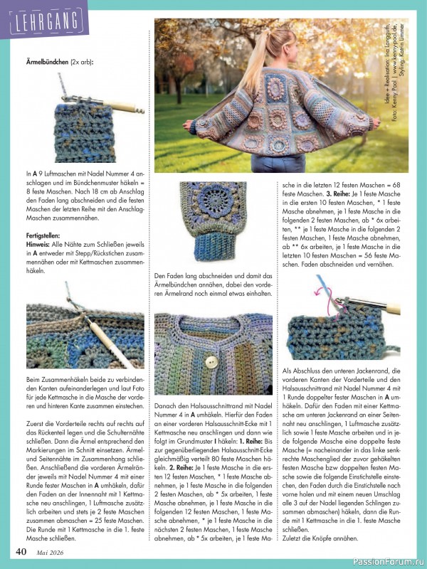 Коллекция проектов для рукодельниц в журнале &laquo;Anna №5 2026&raquo;