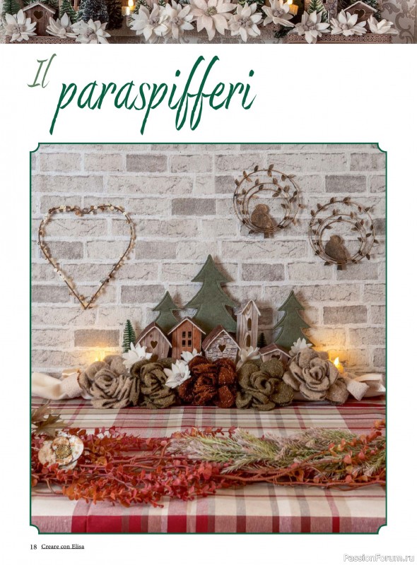 Коллекция проектов для рукодельниц в журнале «Creare Con Elisa №12 2025»