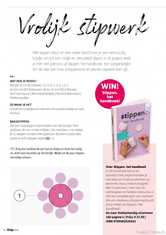 Коллекция проектов для рукодельниц в журнале &laquo;HobbyHandig №258 2026&raquo;