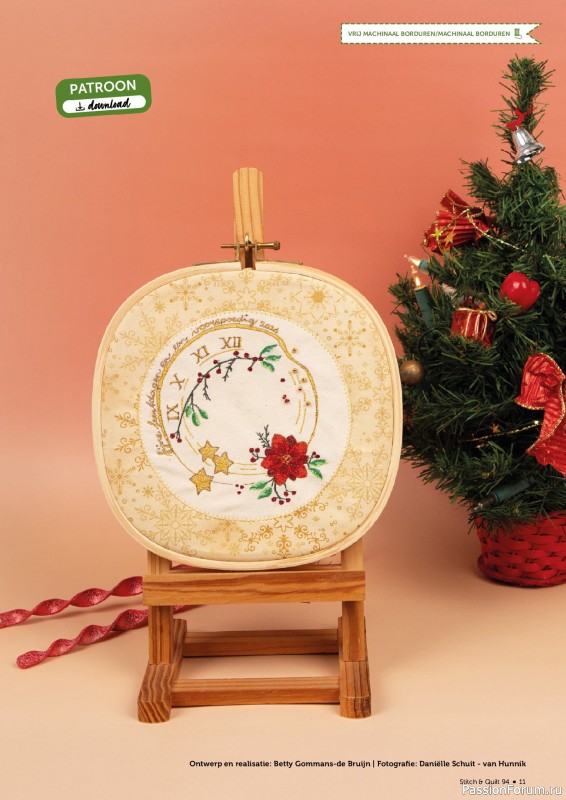 Коллекция проектов для рукодельниц в журнале «Stitch & Quilt №94 Kerstspecial 2025»