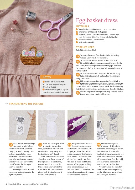 Коллекция вышивки в журнале &laquo;Love Embroidery №76 2026&raquo;