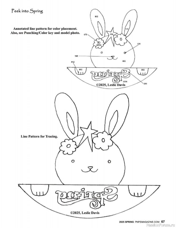 Коллекция вышивки в журнале «Punch Needle & Primitive Stitcher - Spring 2025»