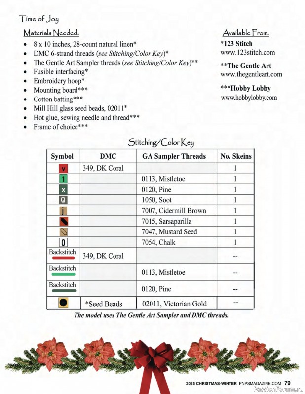 Коллекция вышивки в журнале «Punch Needle & Primitive Stitcher - Winter 2025»