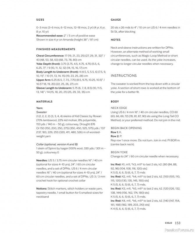 Вязаные для детей в книге &laquo;Making Memories&raquo;. Продолжение