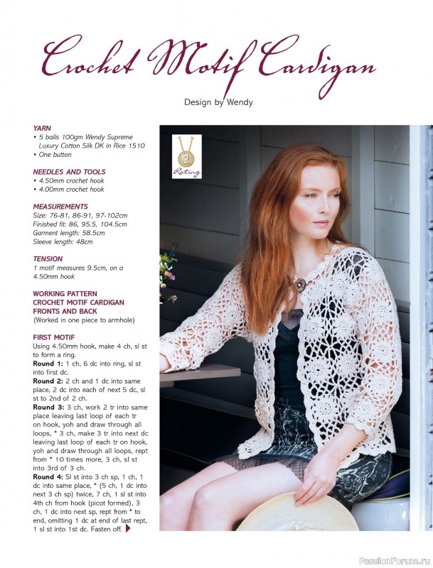 Вязаные модели спицами в журнале &laquo;Australian Knitting &ndash; Vol.17 №4 2026&raquo;