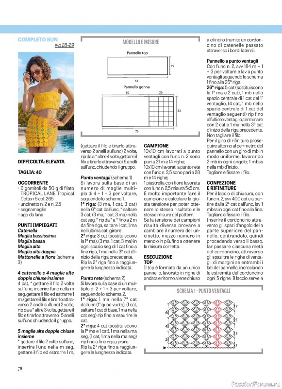 Вязаные модели в журнале &laquo;La Nuova Maglia - Marzo-Aprile 2026&raquo;