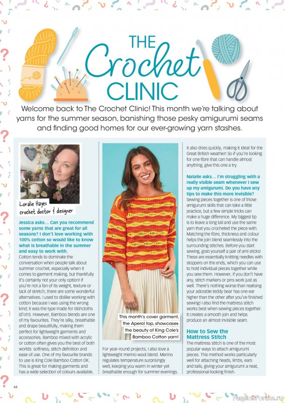 Вязаные проекты крючком в журнале «Crochet Now №136 2026»