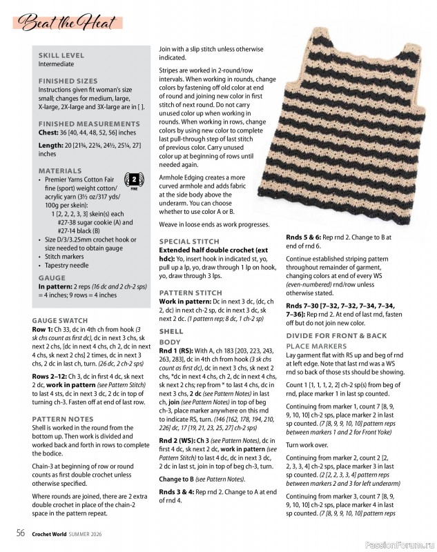 Вязаные проекты крючком в журнале &laquo;Crochet World - Summer 2026&raquo;
