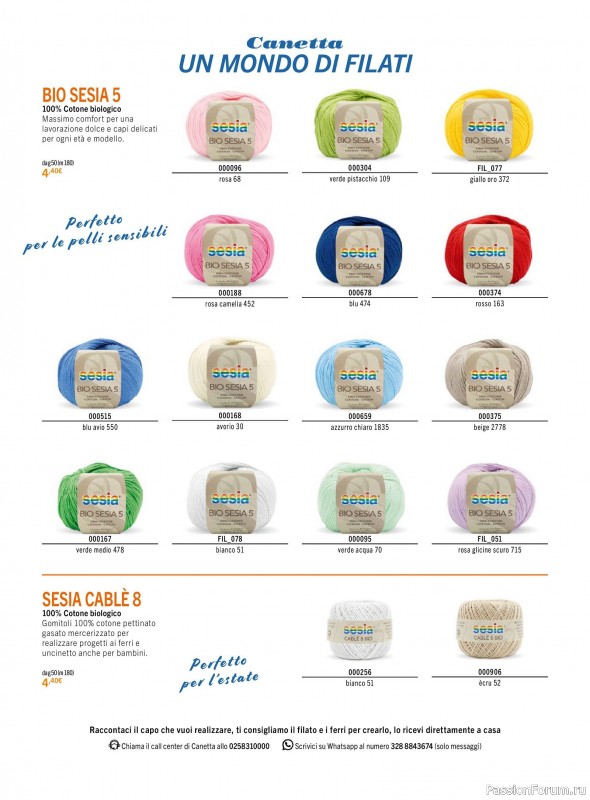 Вязаные проекты крючком в журнале «L'uncinetto di Gio №52 2025»