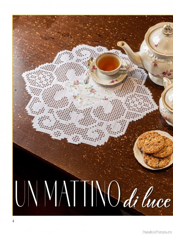 Вязаные проекты крючком в журнале «Profilo Filet №11 2026»