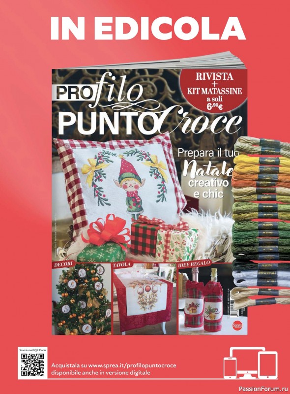 Вязаные проекты крючком в журнале «Profilo Punto Croce Speciale №3 2025»