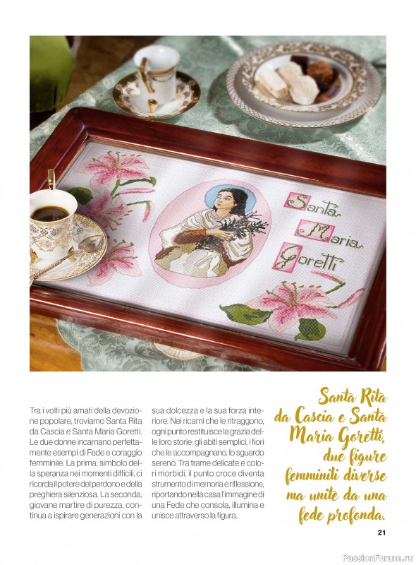 Вязаные проекты крючком в журнале &laquo;Profilo Speciale Punto Croce №4 2026&raquo;