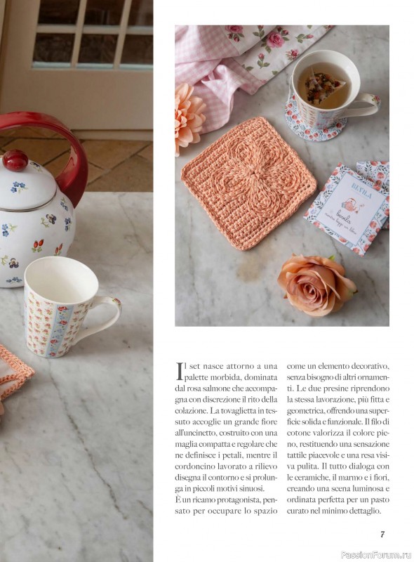 Вязаные проекты крючком в журнале &laquo;Profilo Uncinetto №12 2026&raquo;