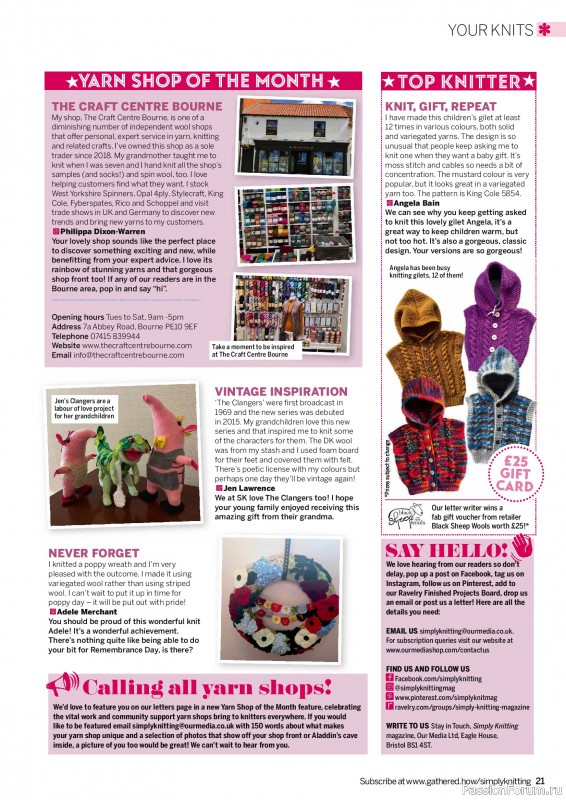 Вязаные проекты крючком в журнале «Simply Knitting №270 2025»