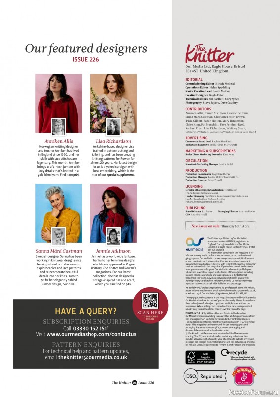 Вязаные проекты спицами в журнале &laquo;The Knitter №226 2026&raquo;