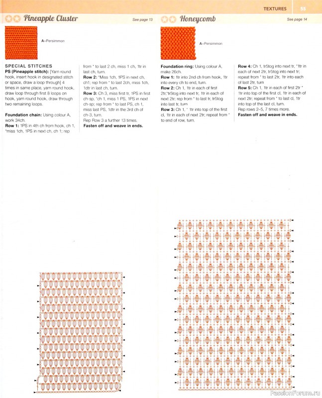 Вязаные проекты в книге «150 Crochet Blocks». Часть 1