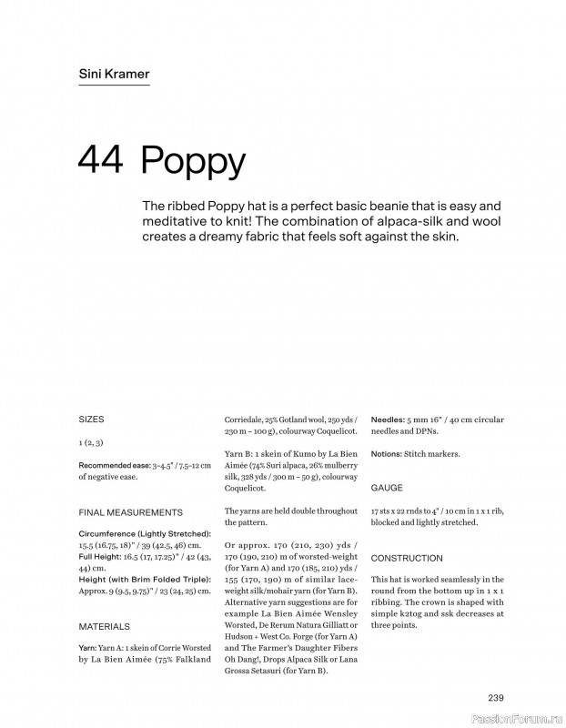 Вязаные проекты в книге «52 Weeks of Chunky Knits». Продолжение