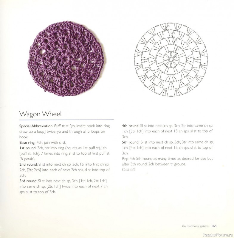 Вязаные проекты в книге &laquo;Crochet Stitch Motifs&raquo;. Продолжение