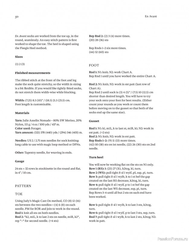 Вязаные проекты в книге «Field Notes»