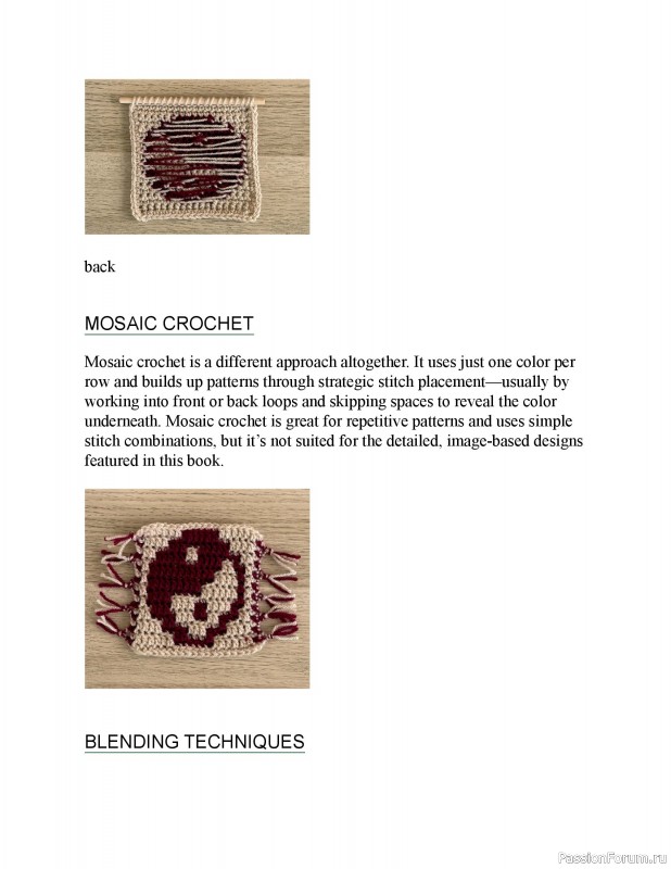 Вязаные проекты в книге «Modern Crochet Tapestries»
