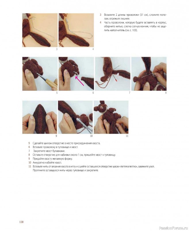 Вязаные проекты в книге &laquo;Шарнирные игрушки на спицах&raquo;. Продолжение