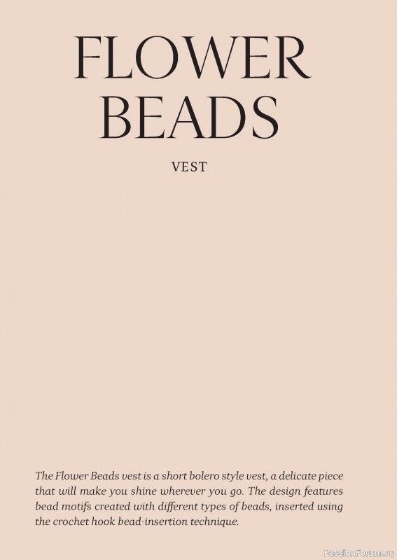 Вязаные проекты в книге «Shine! Knitting with Beads». Часть 1.