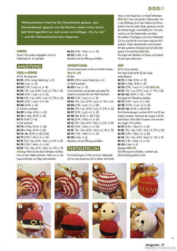 Вязаные проекты в журнале «Amigurumi Magazin №29 2026»