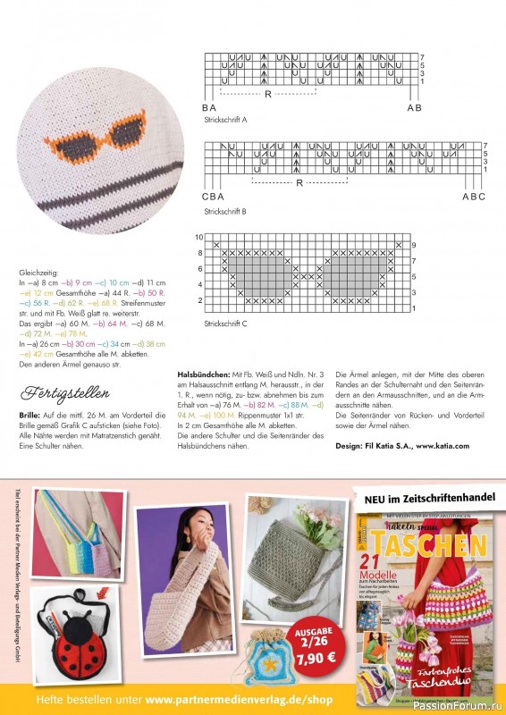 Вязаные проекты в журнале &laquo;Einfach Stricken №8 2026&raquo;