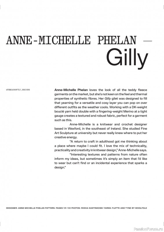 Вязаные проекты в журнале «Laine Magazine №26 2025».