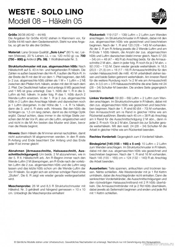 Вязаные проекты в журнале «Lana Grossa - Filati Hakeln №5 2023»