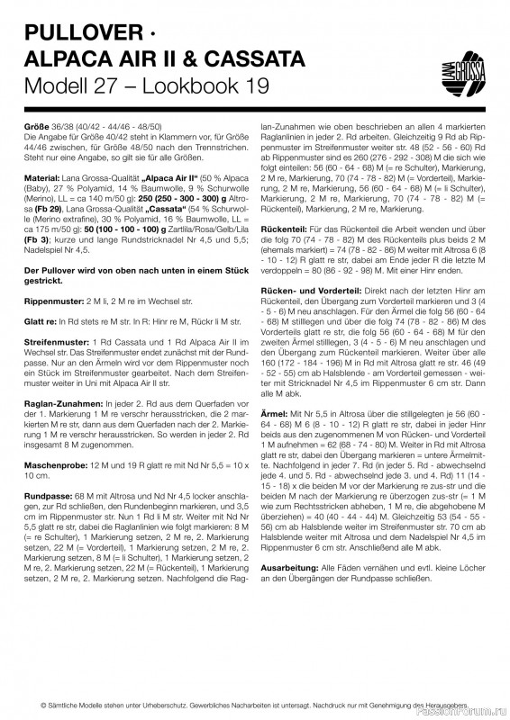 Вязаные проекты в журнале « Lana Grossa LookBook № 19 2025». Продолжение