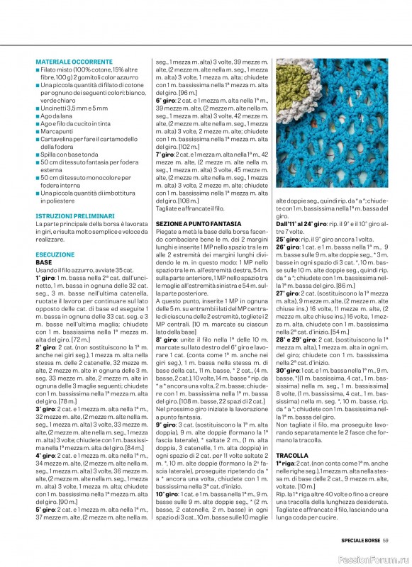 Вязаные проекты в журнале «Motivi all'Uncinetto Borse - Dicembre 2025-Gennnaio 2026»