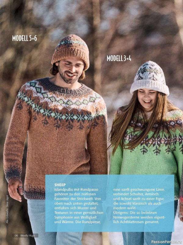 Вязаные проекты в журнале «Woolly Hugs Maschenwelt №6 2025»