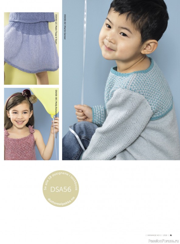 Вязаные проекты в журнале &laquo;Yarnmade №1 2018 Spring & Summer&raquo;.