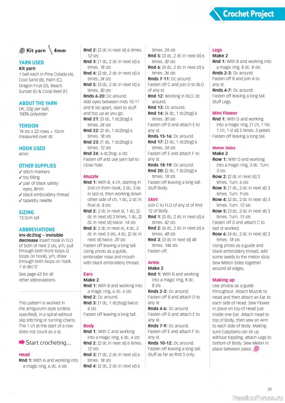 Вязаные проекты в журнале «Your Crochet & Knitting №65 2026»