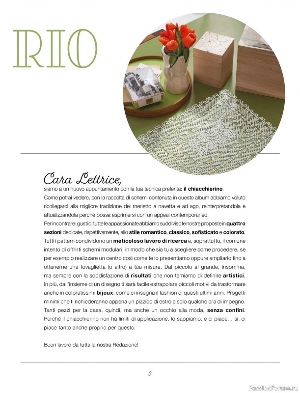 Коллекция проектов для рукодельниц в журнале &laquo;L'Uncinetto Di Gio Plus Speciale №1 2026&raquo;