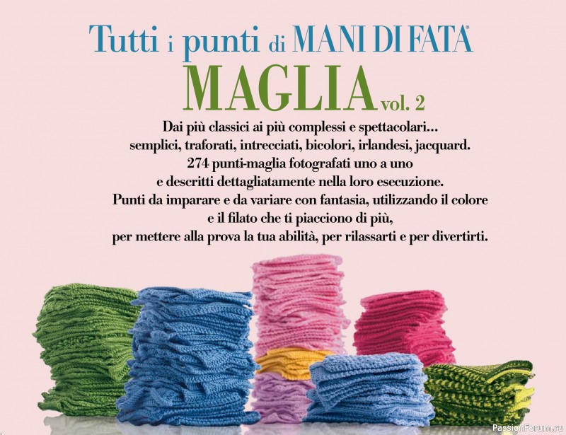 Коллекция проектов для рукодельниц в журнале «Mani di Fata Speciale - Maglia №4 2026». Часть 2