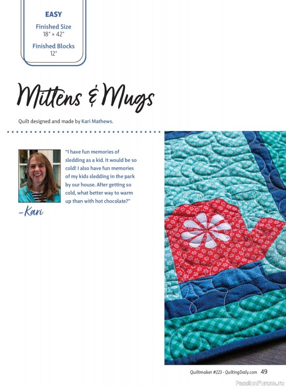 Коллекция проектов для рукодельниц в журнале «Quiltmaker - Winter 2026»