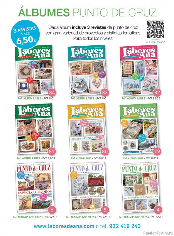 Коллекция вышивки в журнале «Labores de Ana №1 2026»