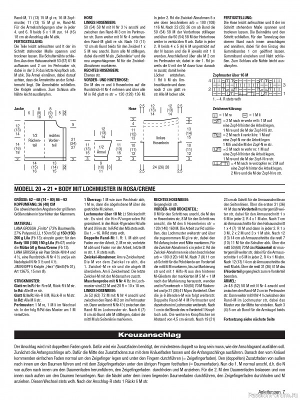Вязаные модели для детей в журнале «Baby Maschenmode №69 2026»