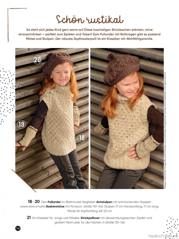 Вязаные модели для детей в журнале &laquo;Kinder Maschenmode №4 2026&raquo;