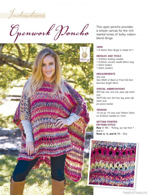 Вязаные модели спицами в журнале «Australian Knitting Vol.18 №2 2026»