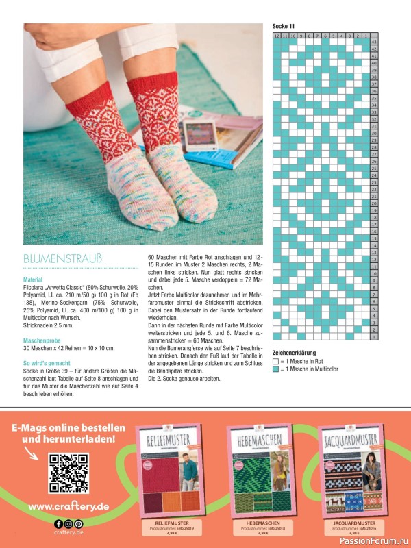 Вязаные модели в журнале «Sandra Sonderheft SA339 2026Sandra - Socken»