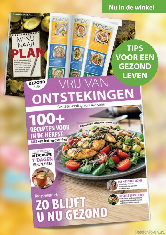 Вязаные модели в журнале «Verena №59 2026 Nederland»