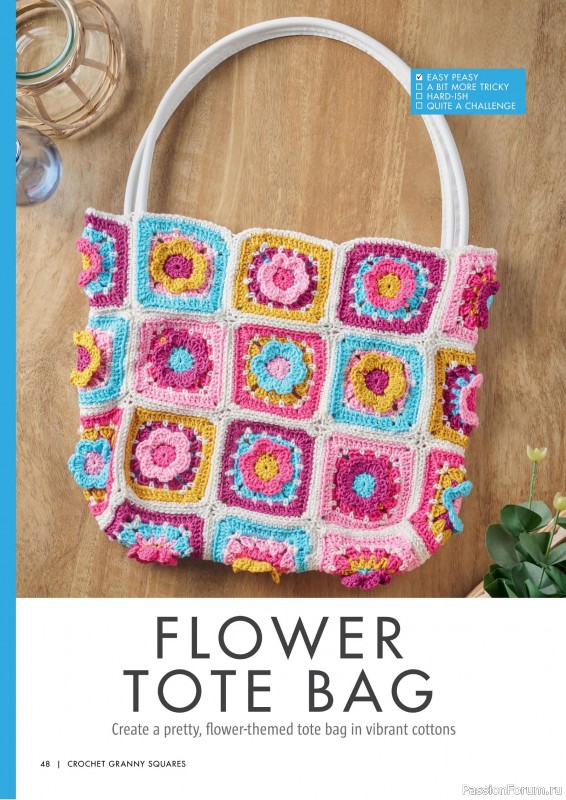 Вязаные проекты крючком в журнале «Crochet Granny Squares - 1st Edition 2025»