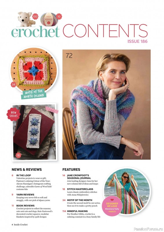 Вязаные проекты крючком в журнале &laquo;Inside Crochet №186 2026&raquo;