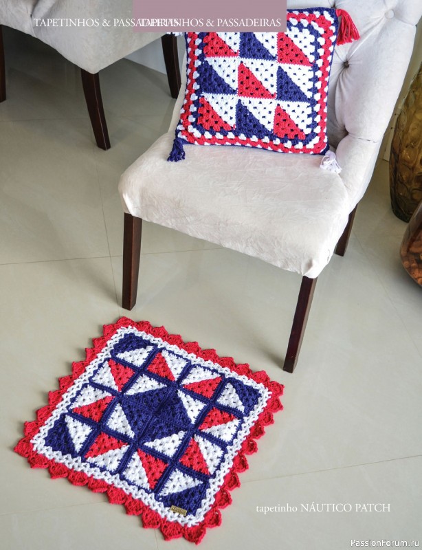 Вязаные проекты крючком в журнале &laquo;Mega artesanato Ed.138 Abril 2026&raquo;