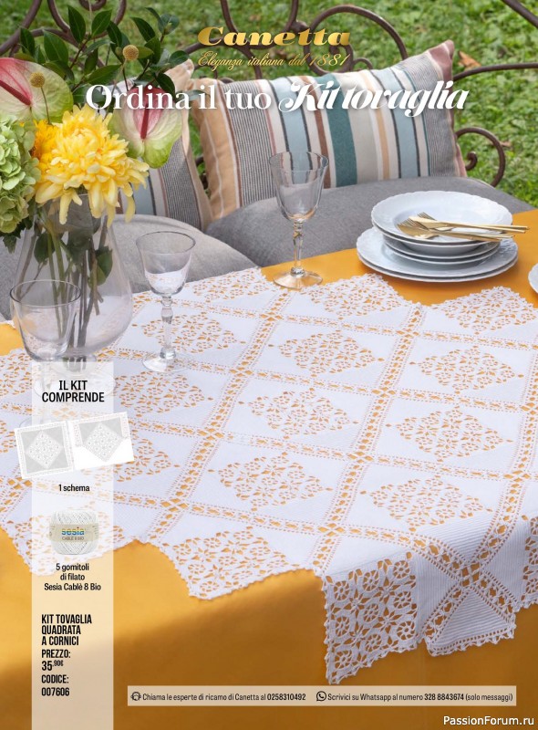 Вязаные проекты крючком в журнале &laquo;Profilo Uncinetto №12 2026&raquo;