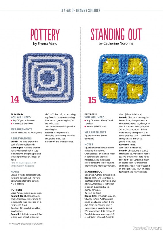 Вязаные проекты крючком в журнале «Simply Crochet №165 2025»